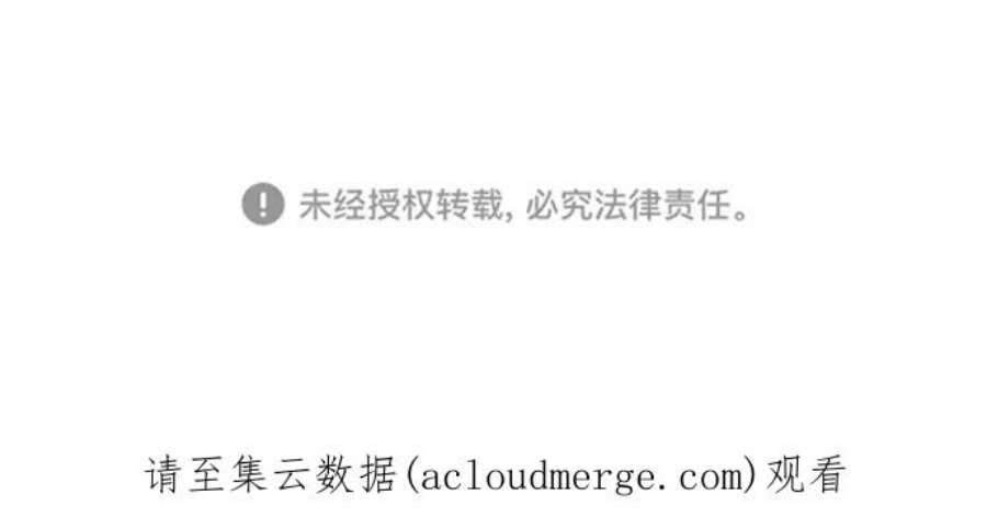 红娘小公主68话