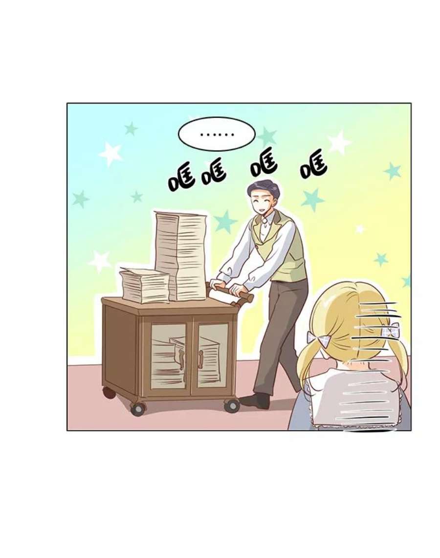 红娘小公主68话