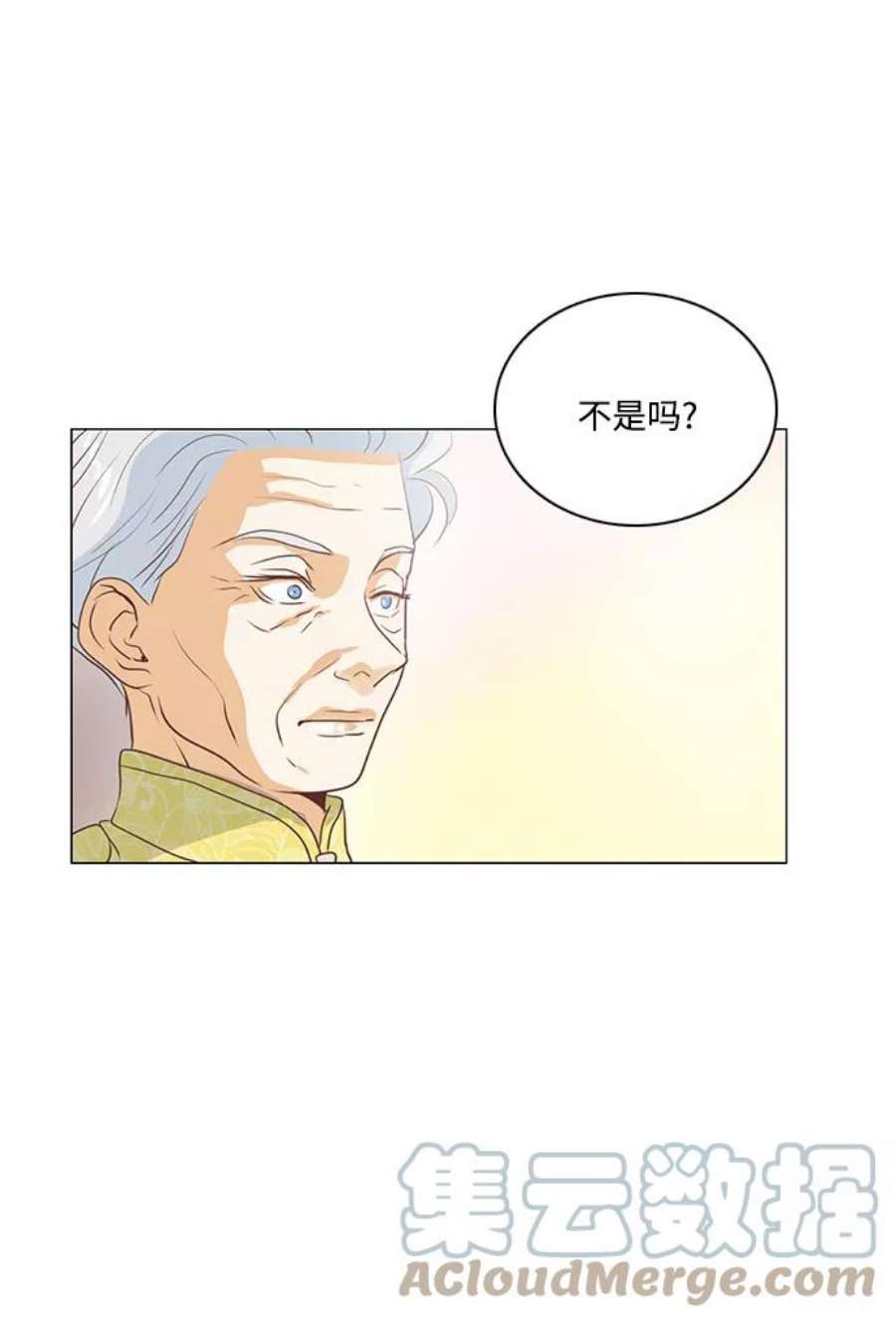 红娘小公主69话