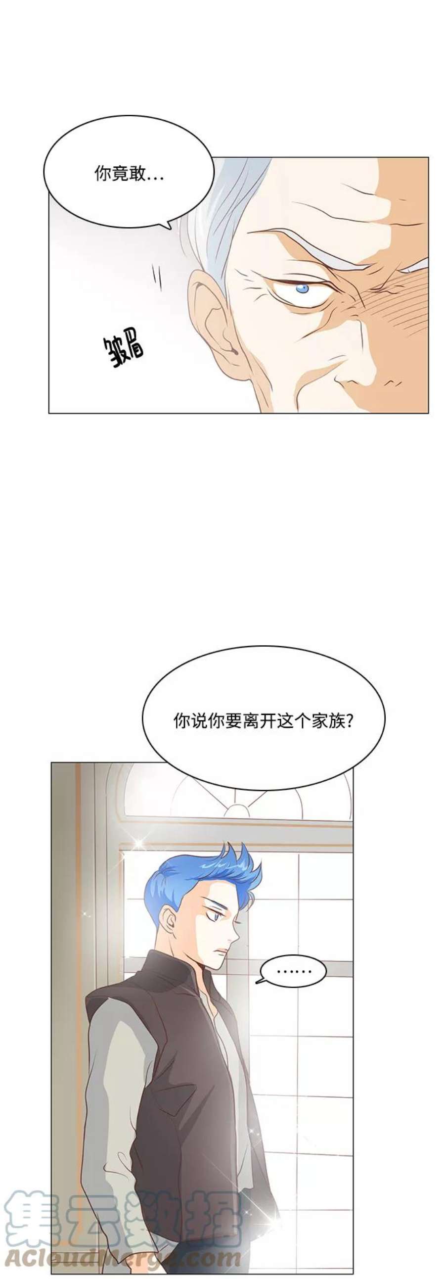 红娘小公主69话