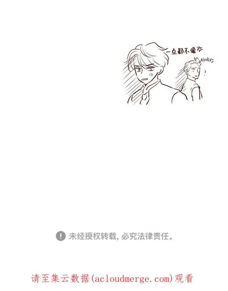 红娘小公主69话