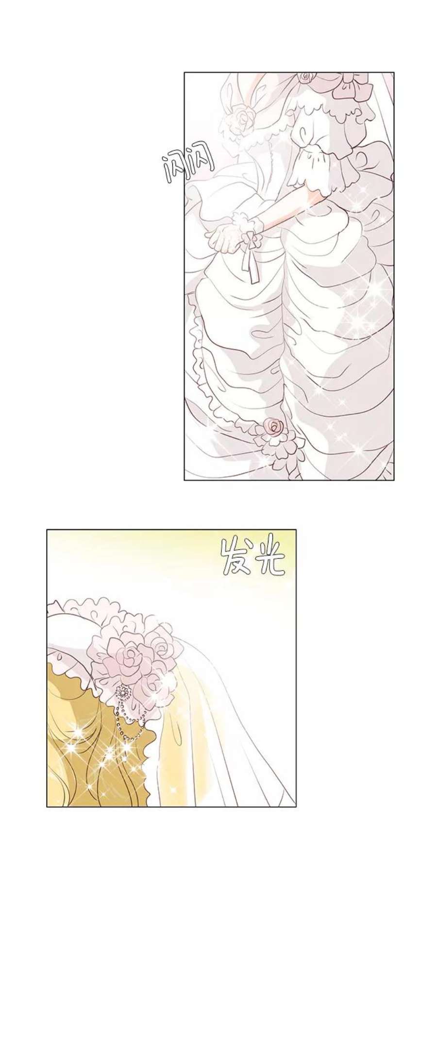 红娘小公主70话