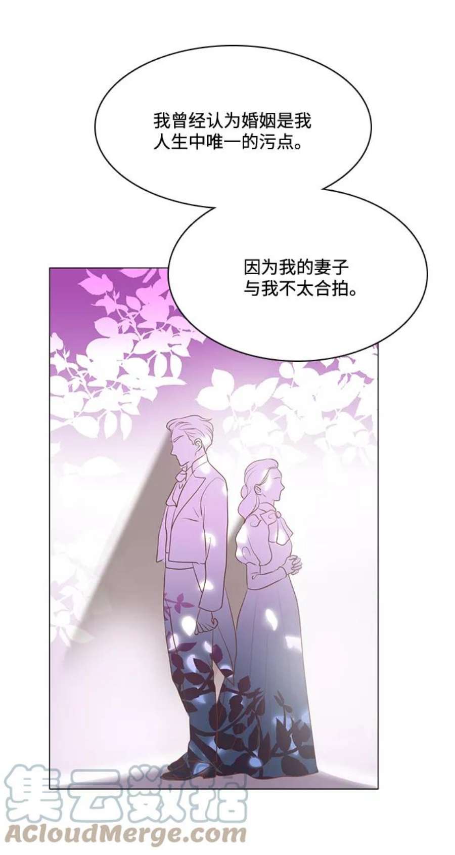 红娘小公主70话