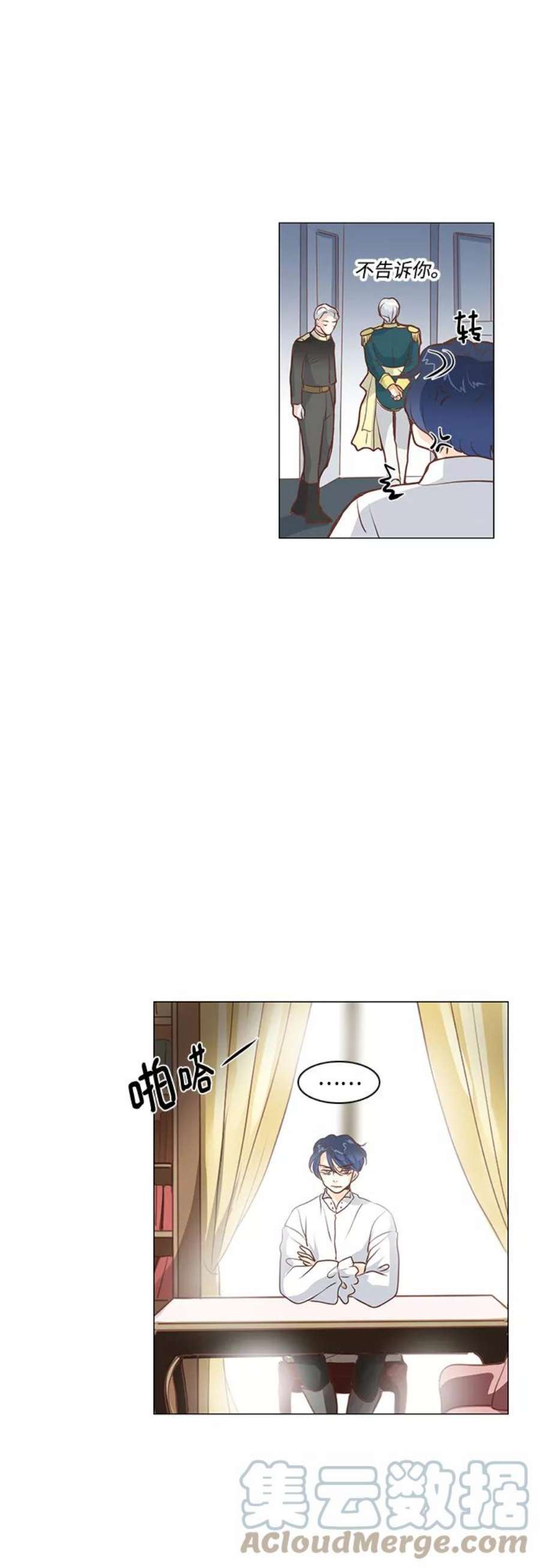 红娘小公主70话
