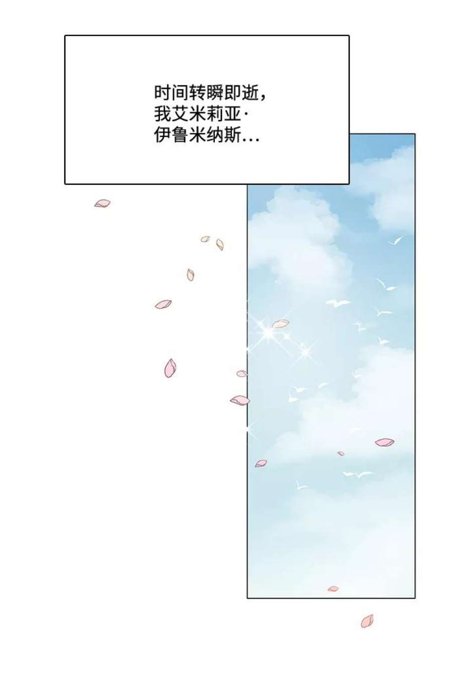 红娘小公主70话