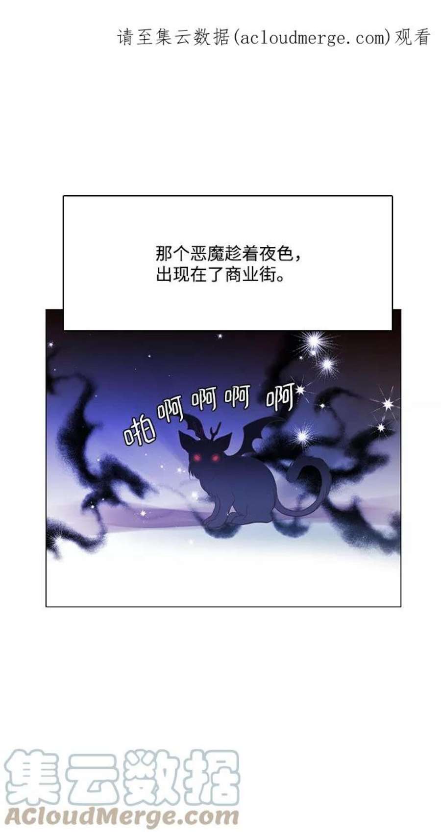 红娘小公主71话