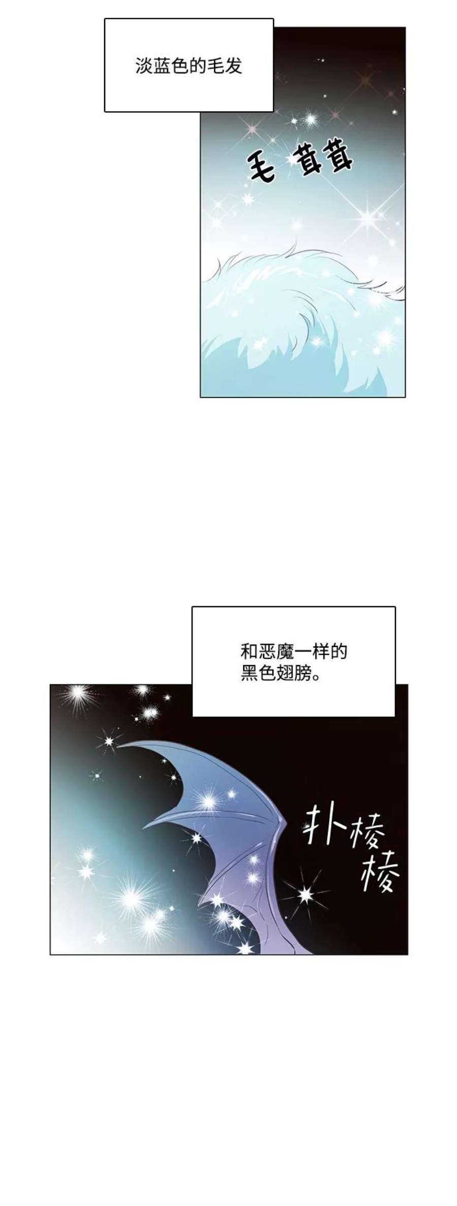 红娘小公主71话