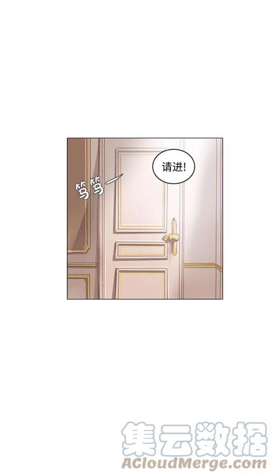 红娘小公主71话