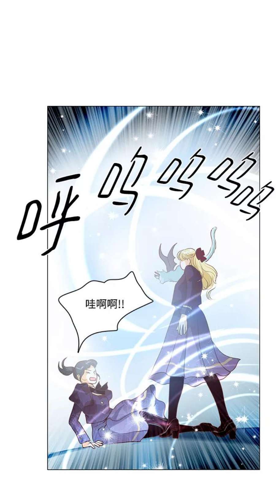 红娘小公主71话