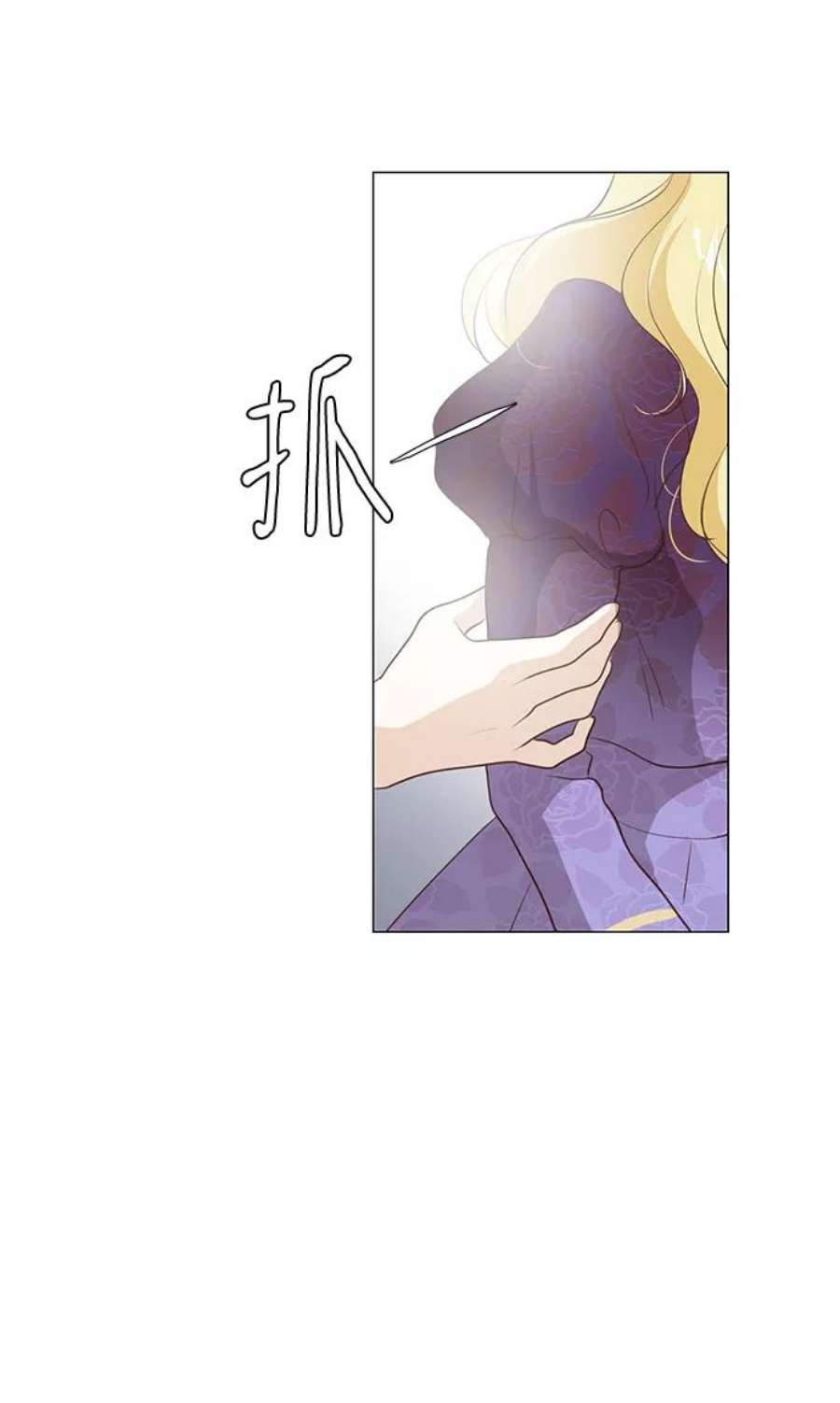 红娘小公主71话