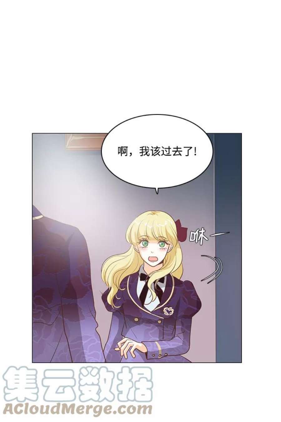 红娘小公主72话