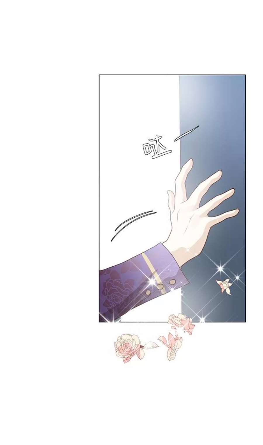 红娘小公主72话