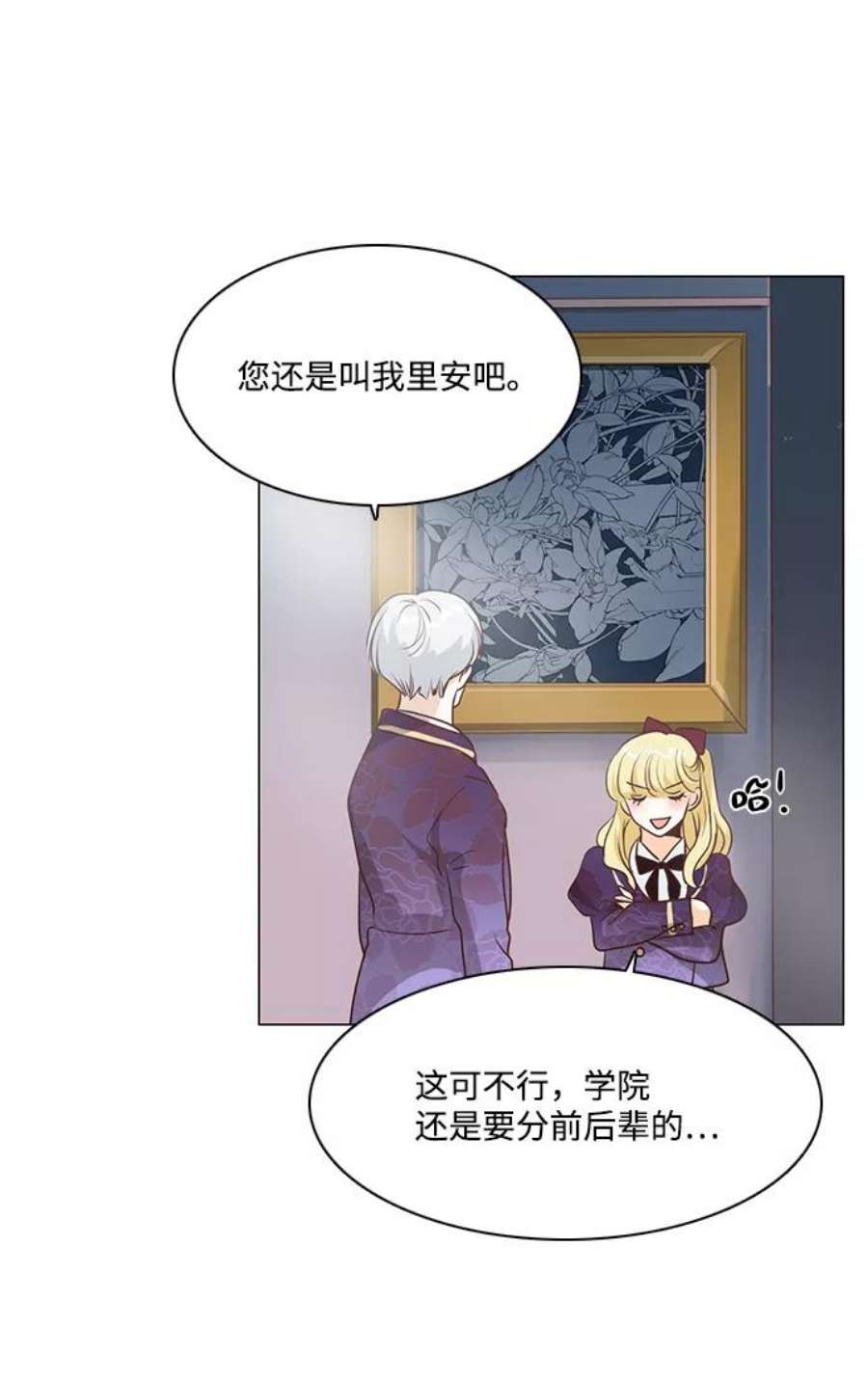 红娘小公主72话