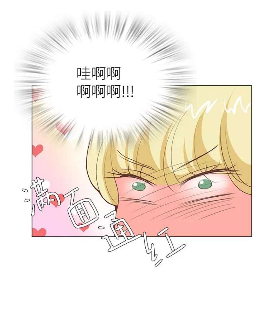 红娘小公主72话