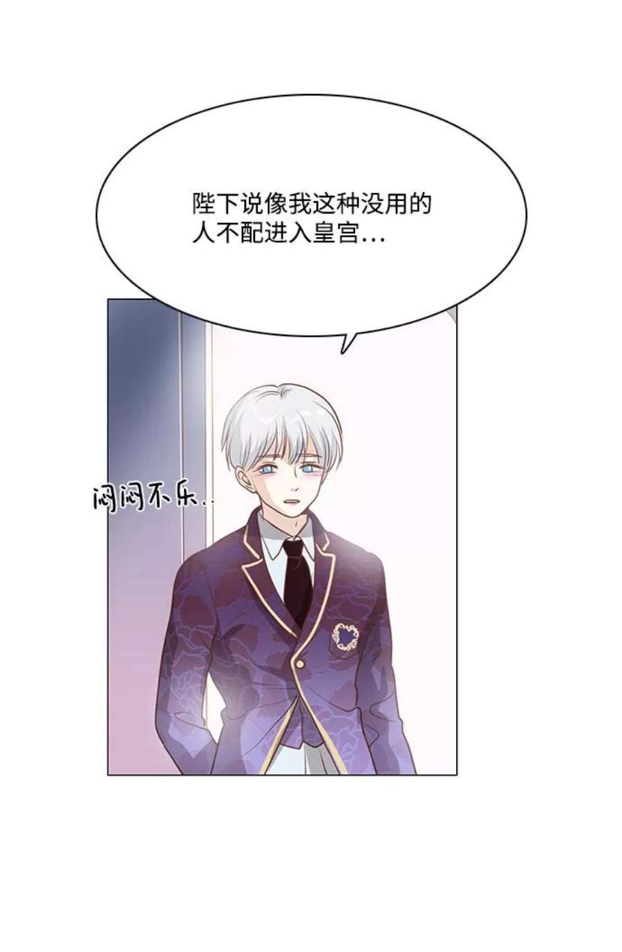 红娘小公主72话