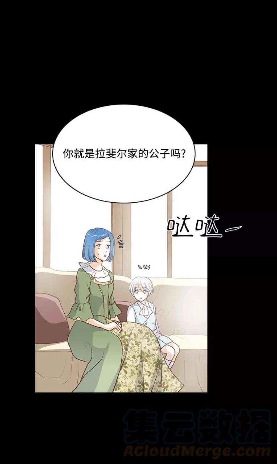 红娘小公主72话