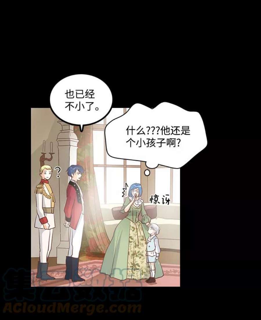 红娘小公主72话