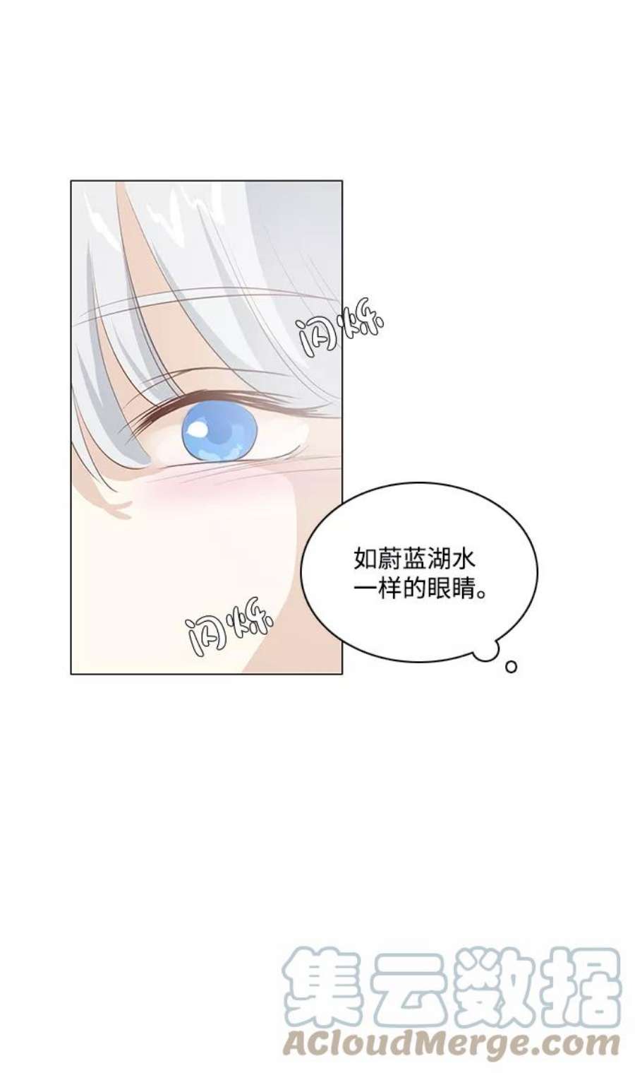 红娘小公主72话