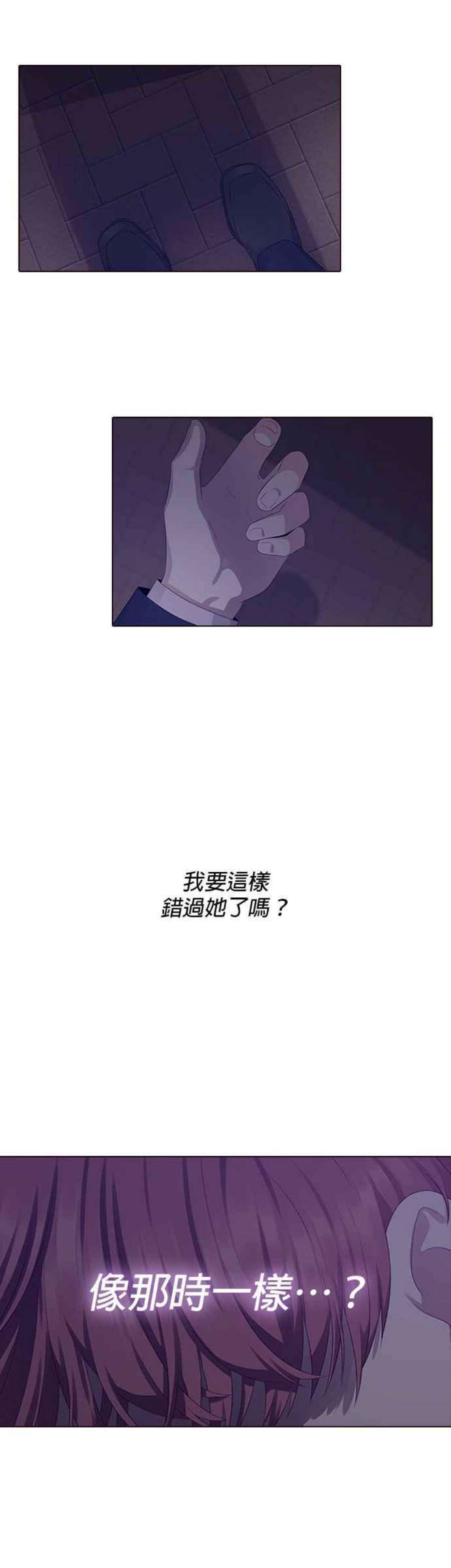 前任爱上我10话