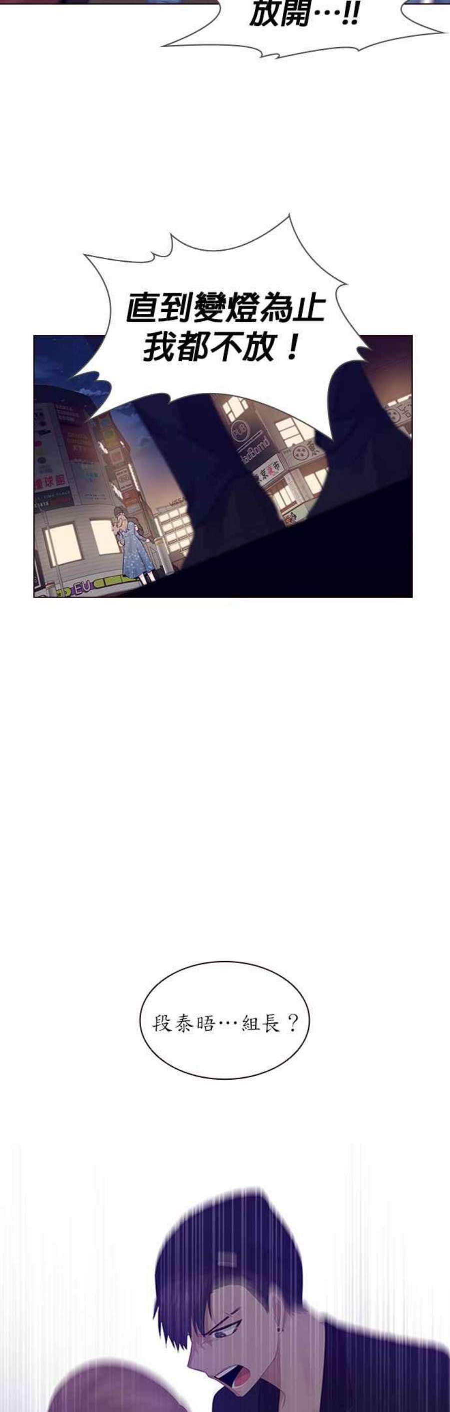 前任爱上我10话