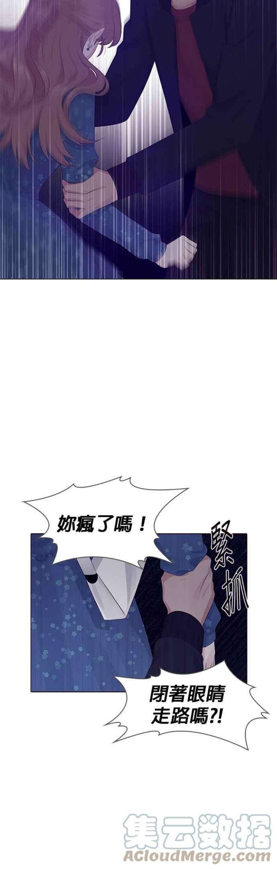 前任爱上我10话