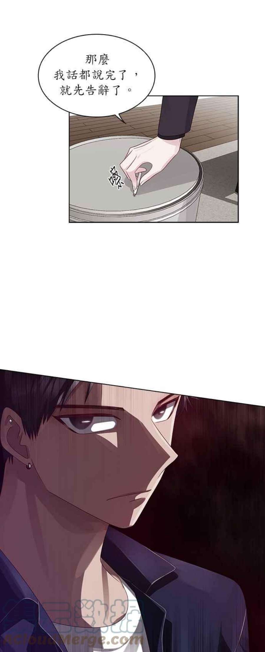 前任爱上我11话