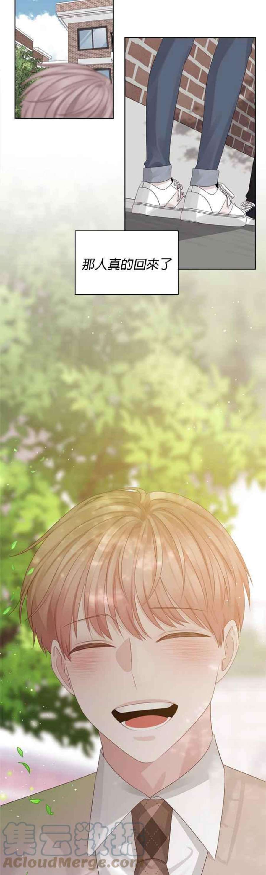 前任爱上我27话