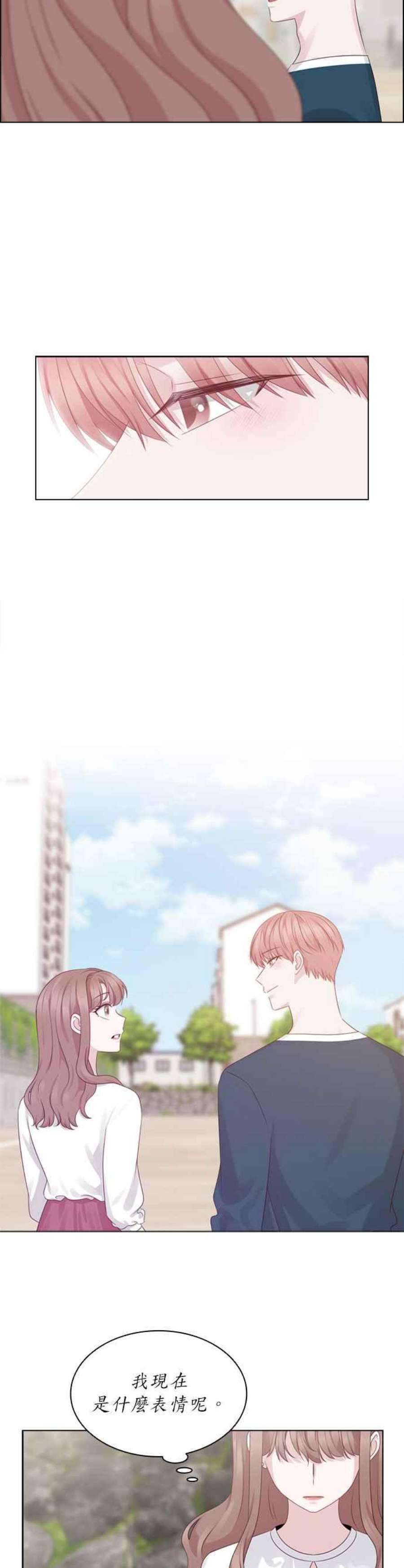 前任爱上我28话