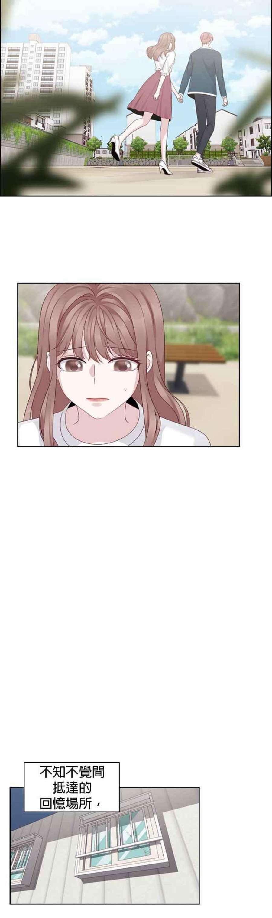 前任爱上我28话