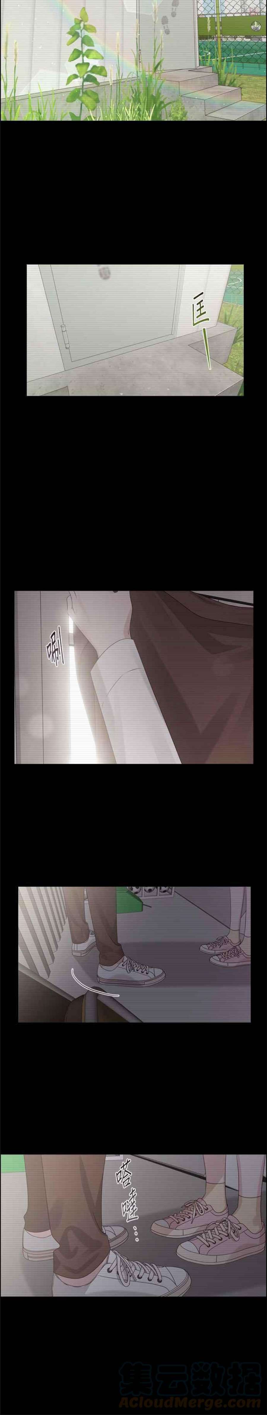 前任爱上我29话