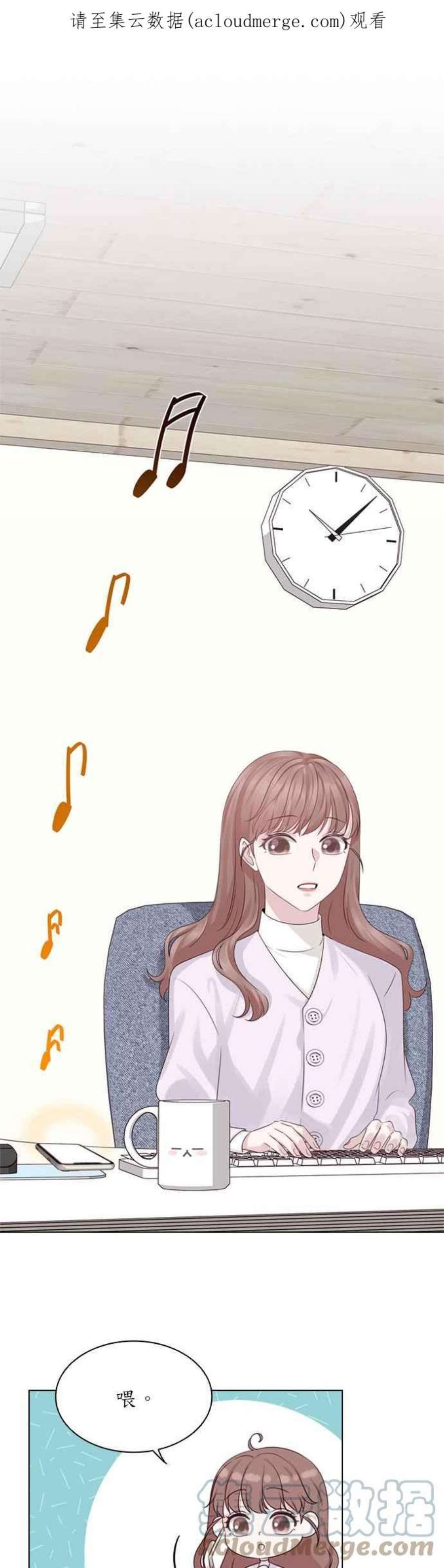 前任爱上我34话