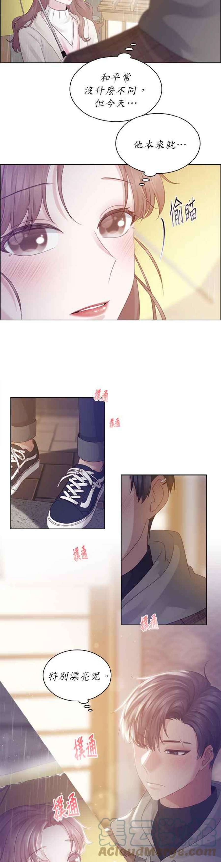 前任爱上我34话