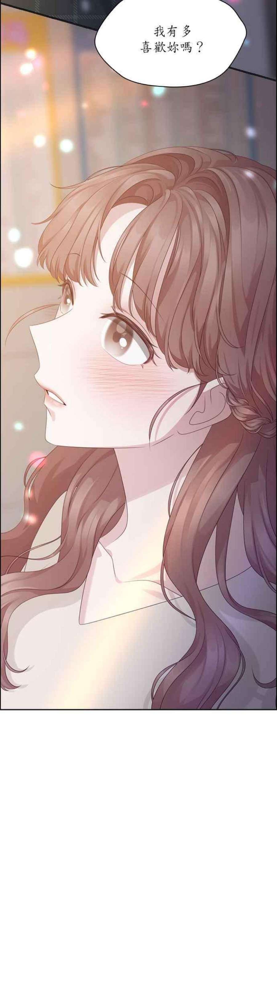 前任爱上我41话