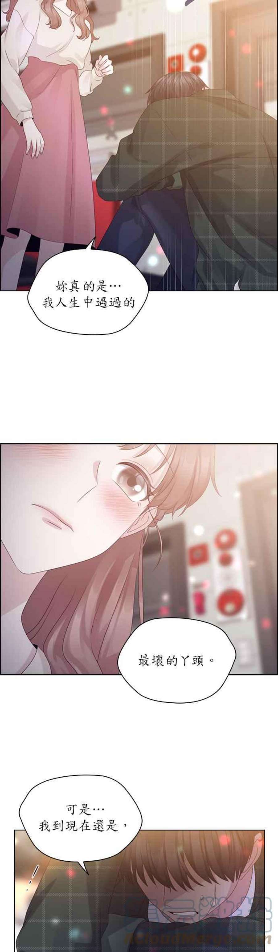 前任爱上我41话