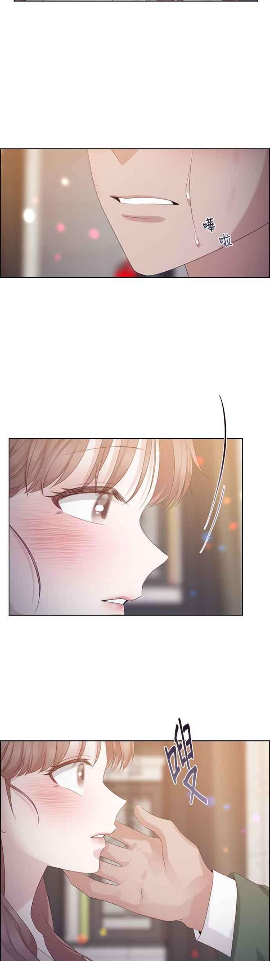 前任爱上我41话