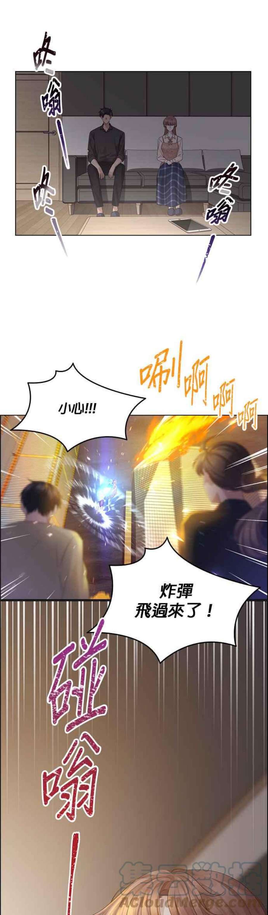 前任爱上我45话
