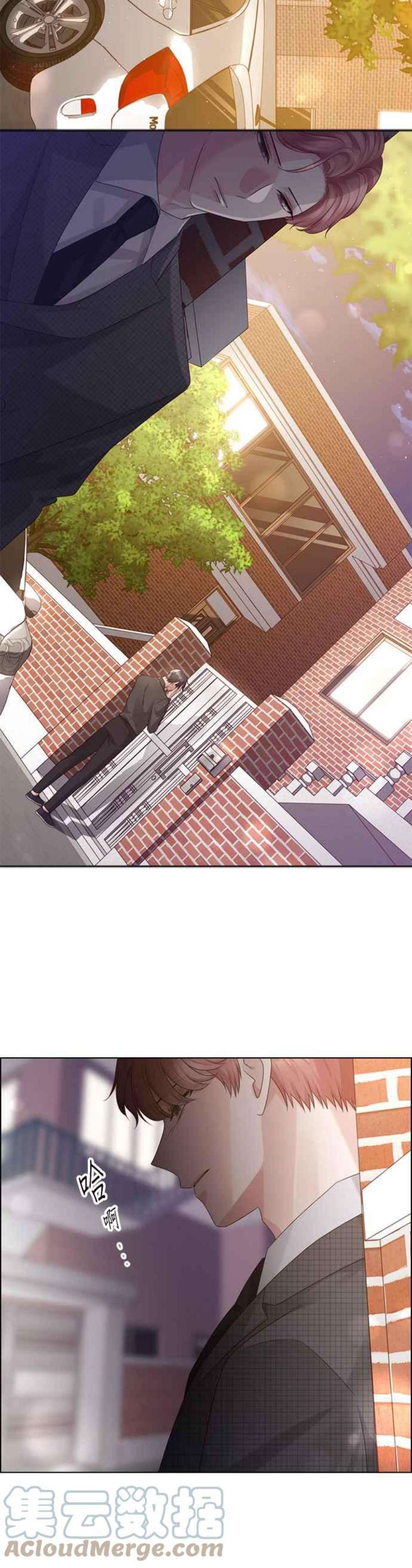 前任爱上我47话