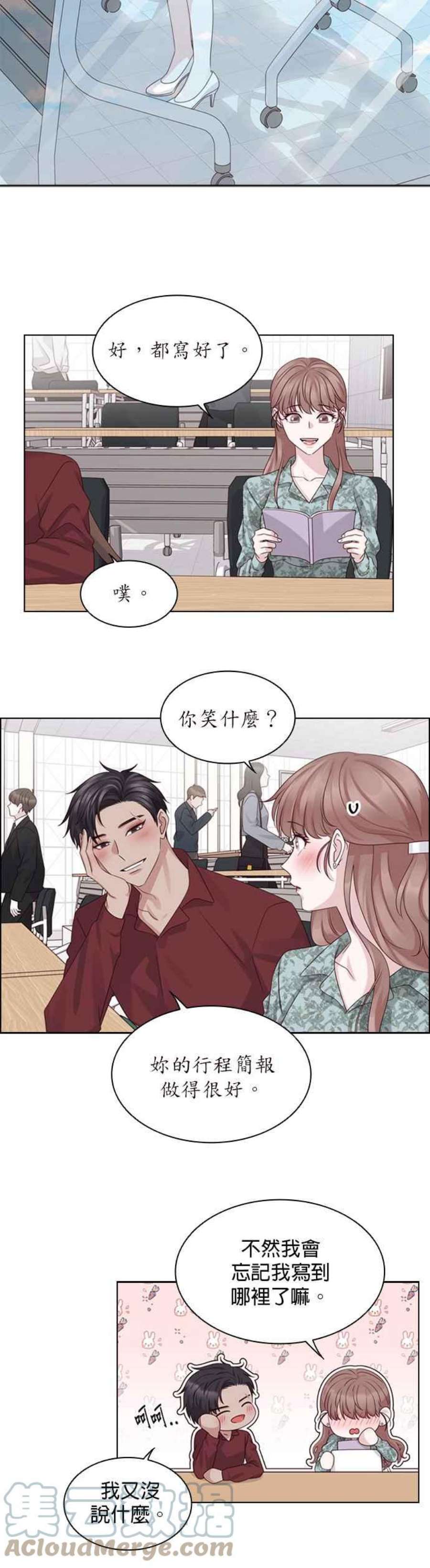 前任爱上我48话