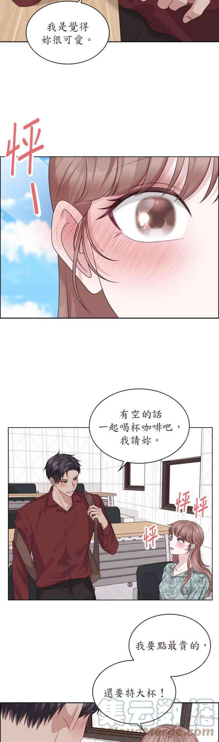 前任爱上我48话