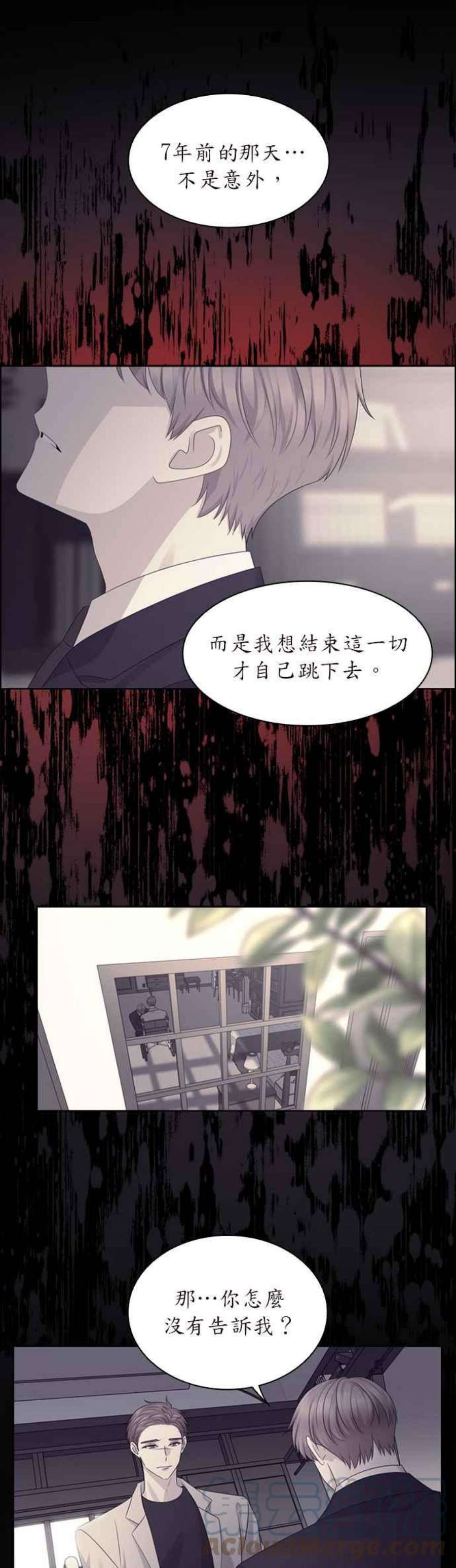 前任爱上我48话