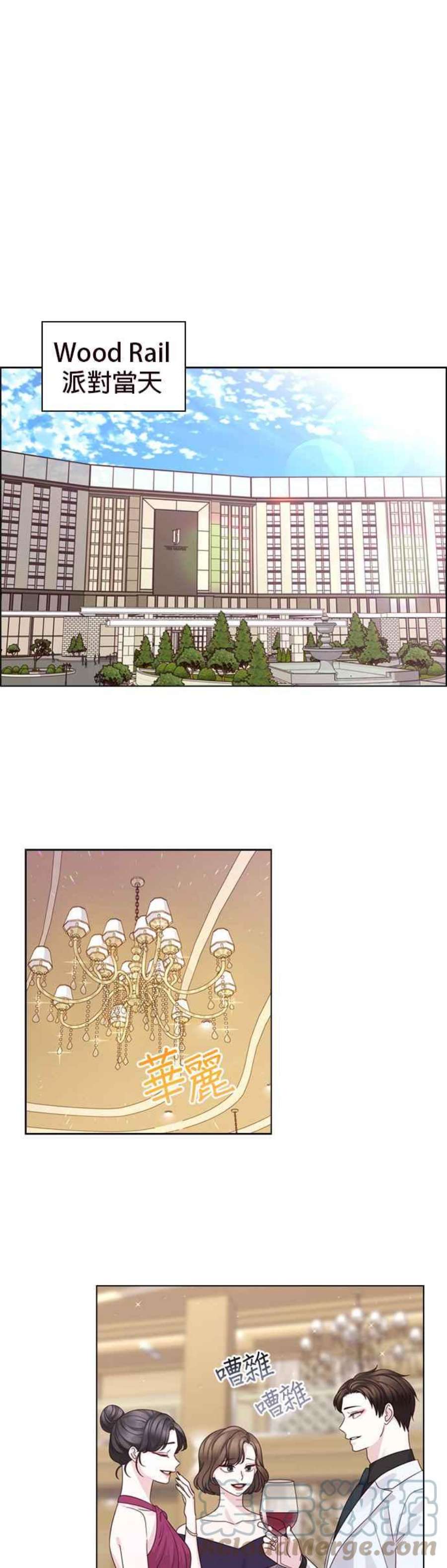 前任爱上我56话