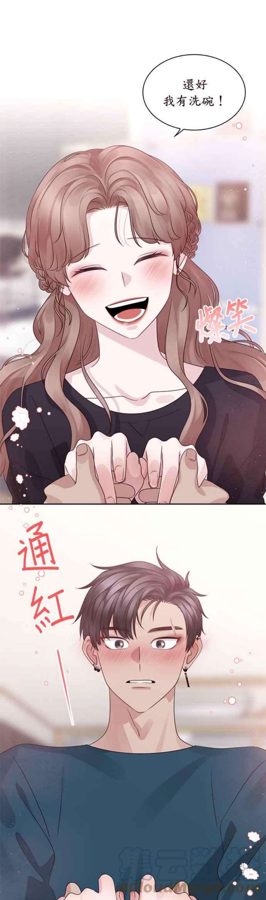 前任爱上我60话