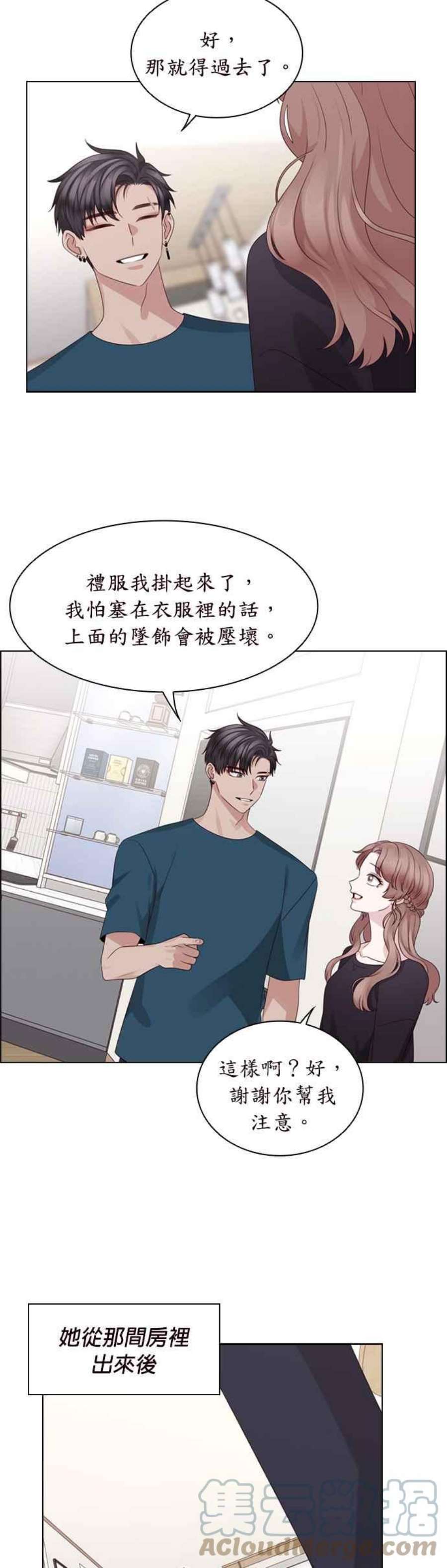 前任爱上我60话