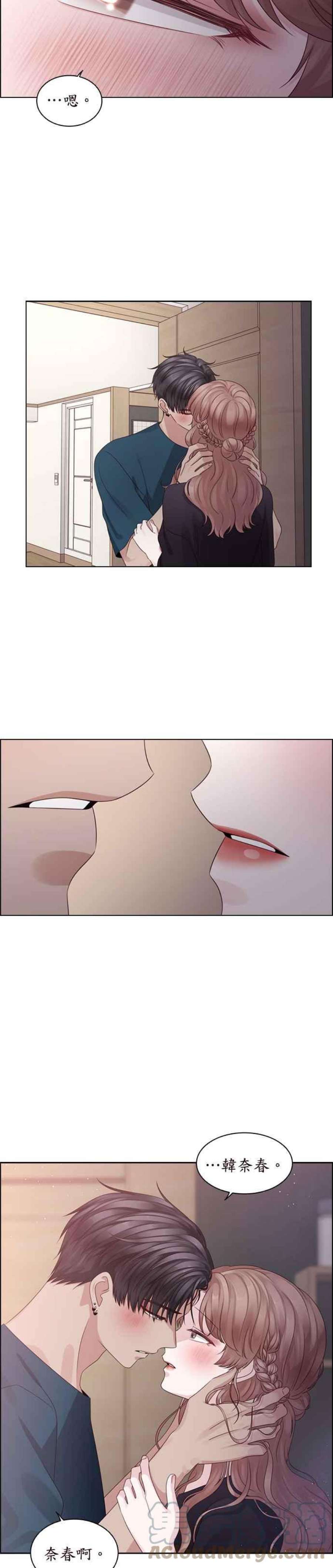 前任爱上我60话