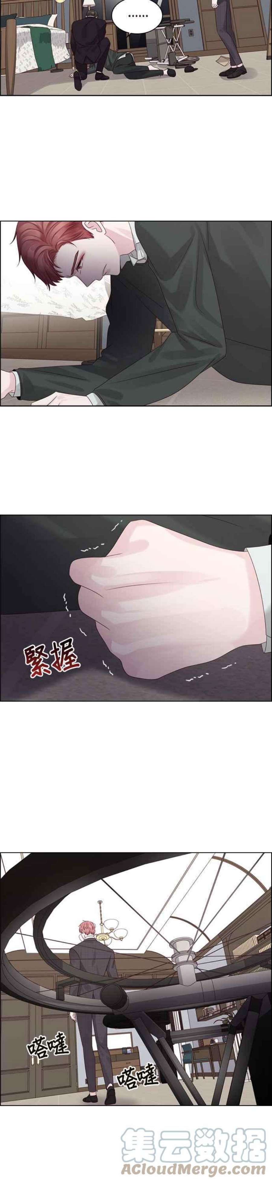 前任爱上我62话