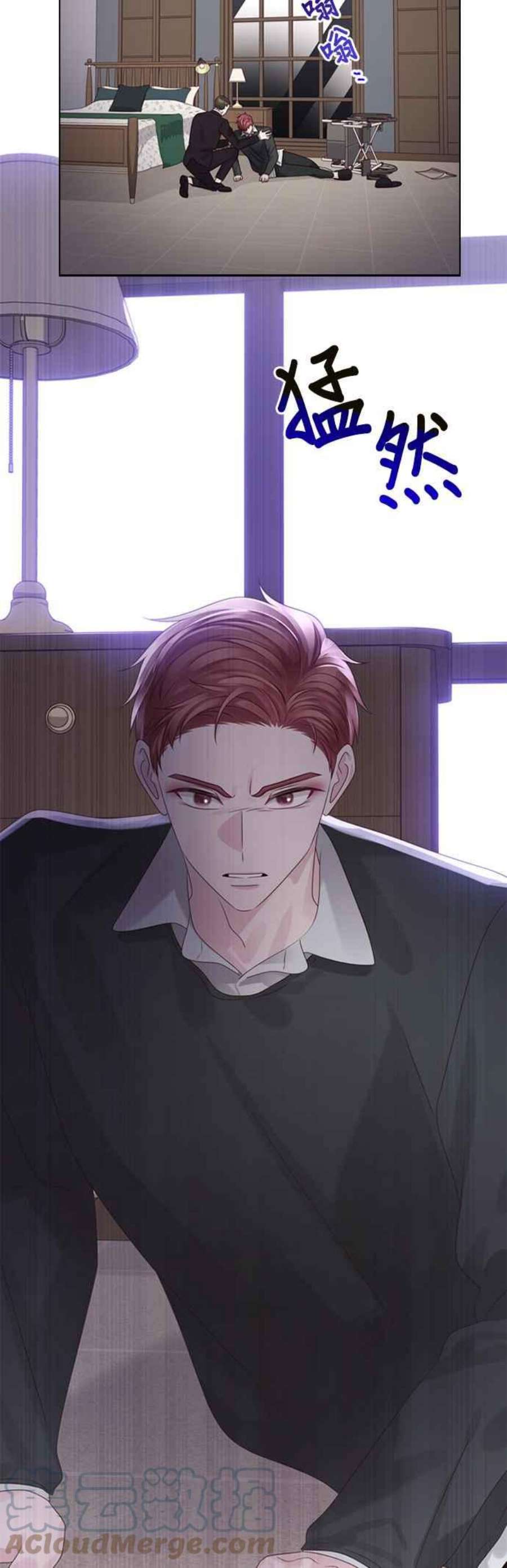 前任爱上我62话