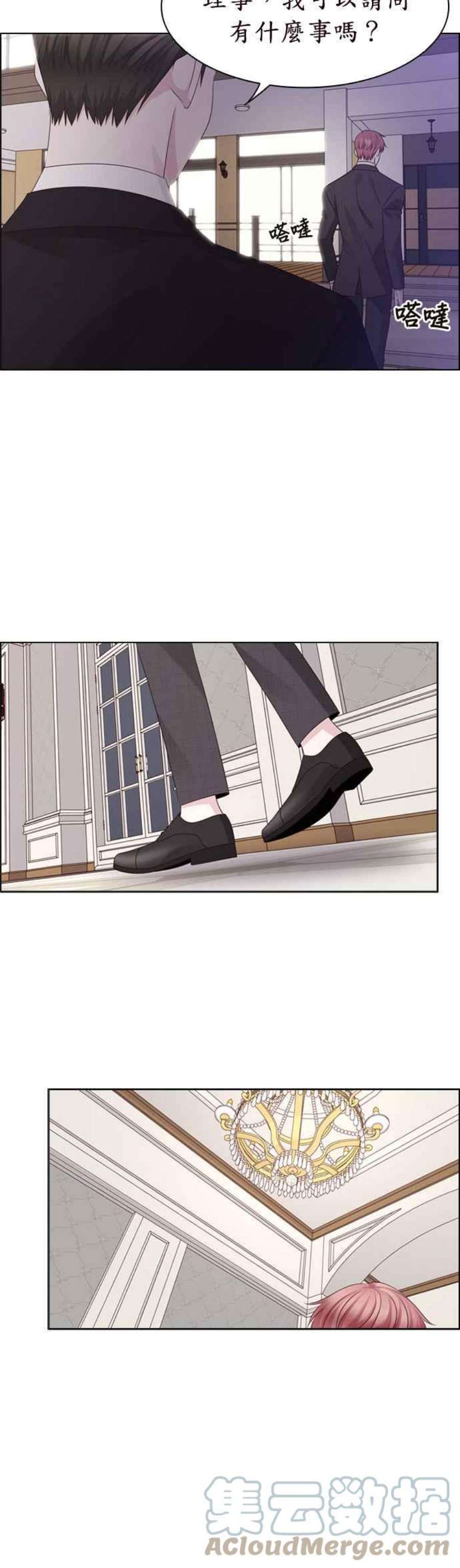 前任爱上我62话