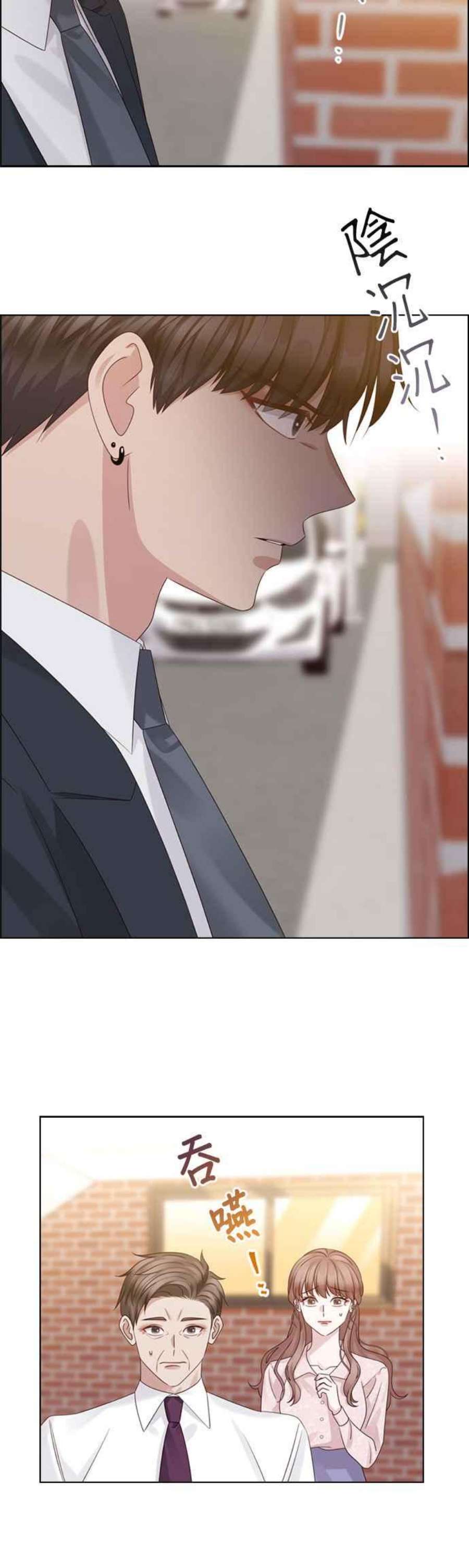 前任爱上我63话