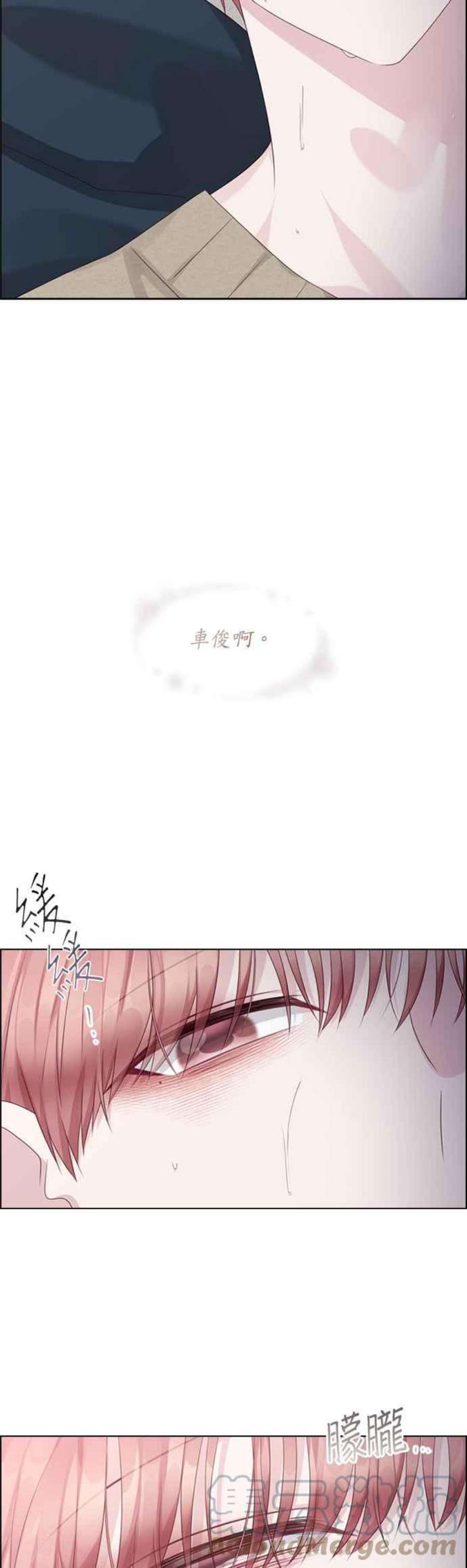 前任爱上我71话