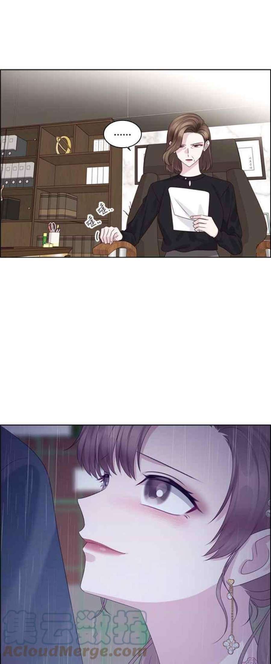 前任爱上我72话